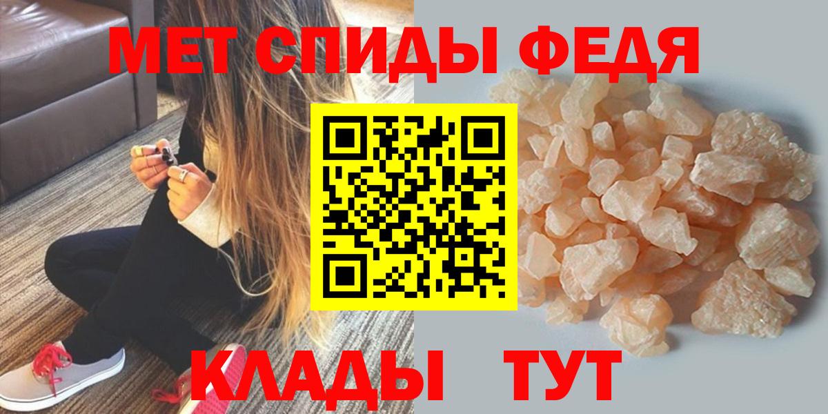 АМФЕТАМИН VHQ  Вход с VPN  АМФЕТАМИН  Тверь 