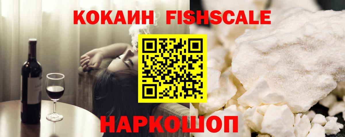 КОКАИН Колумбийский Тверь
