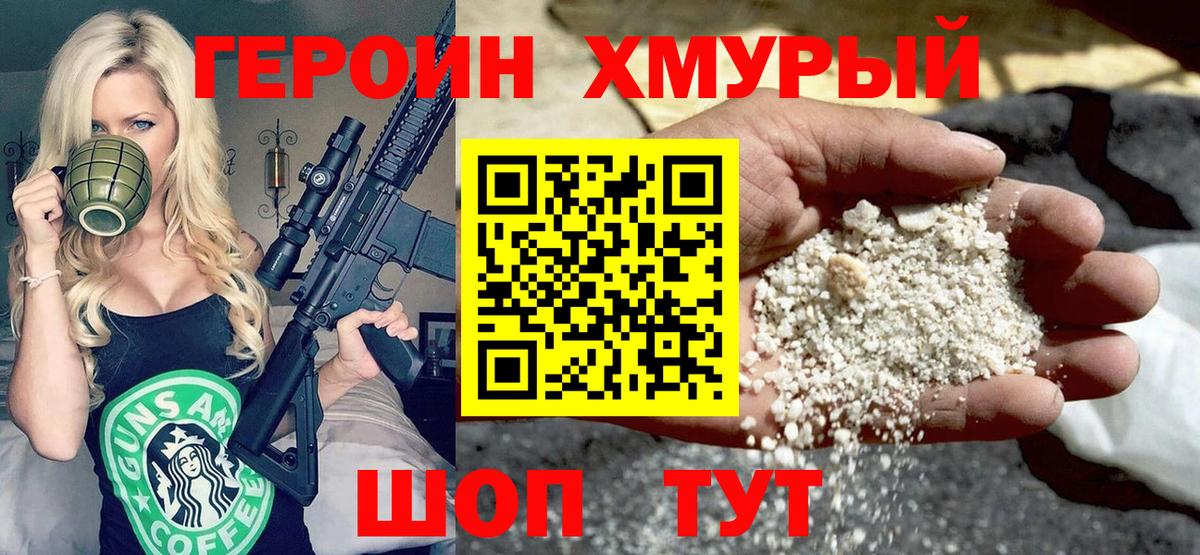 МАРИХУАНА  ГАШ  МДМА  Вход с VPN  Меф МЯУ МЯУ   LSD-25  Тверь  ГАШ  КОКАИН 