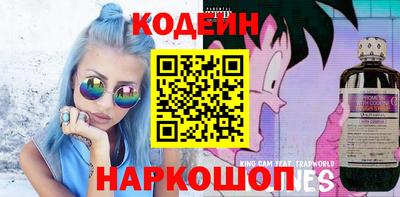 шишки Кумертау