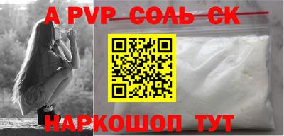 стафф Кулебаки