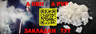 стафф Кулебаки