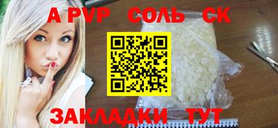 кокаин премиум Кунгур