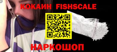 стафф Кулебаки