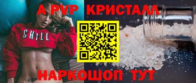 стафф Кулебаки
