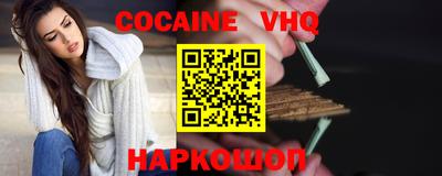 кокаин премиум Кунгур