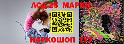 стафф Кулебаки
