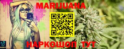 шишки Кумертау