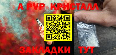 кокаин премиум Кунгур