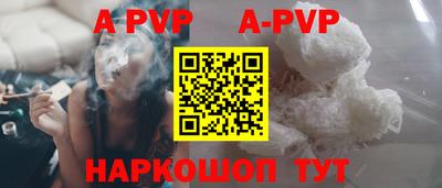 шишки Кумертау