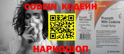кокаин премиум Кунгур