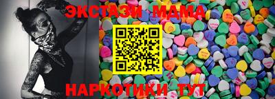 стафф Кулебаки