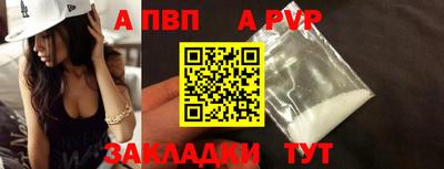шишки Кумертау