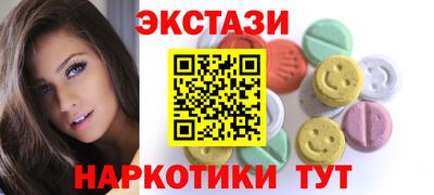 кокаин премиум Кунгур