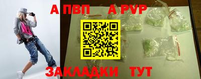 шишки Кумертау