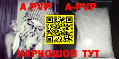 шишки Кумертау