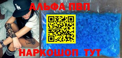 шишки Кумертау