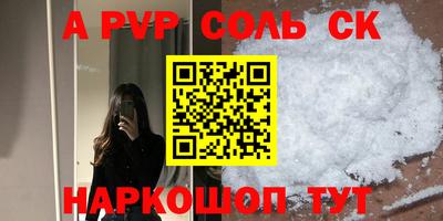 шишки Кумертау