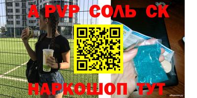 стафф Кулебаки