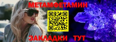 кокаин премиум Кунгур