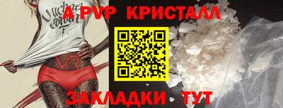 шишки Кумертау