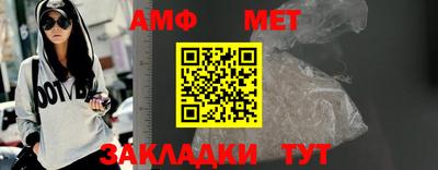 шишки Кумертау