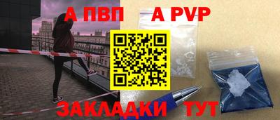 шишки Кумертау