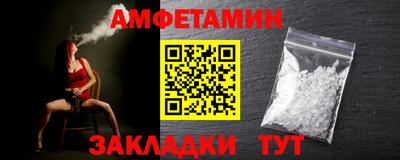 стафф Кулебаки