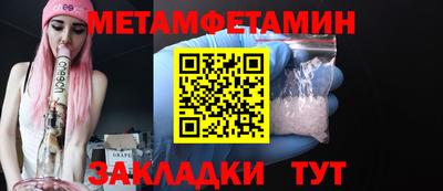 кокаин премиум Кунгур