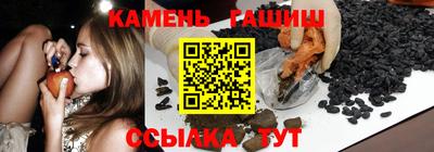 стафф Кулебаки