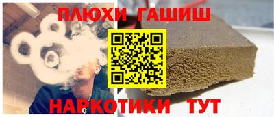 стафф Кулебаки