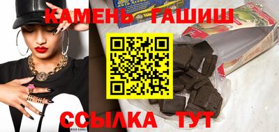 стафф Кулебаки