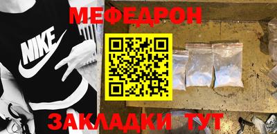 кокаин премиум Кунгур