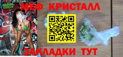 кокаин премиум Кунгур