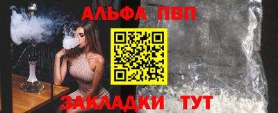 шишки Кумертау