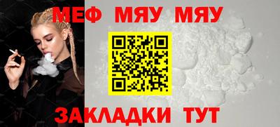 шишки Кумертау
