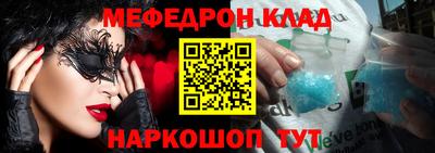 шишки Кумертау