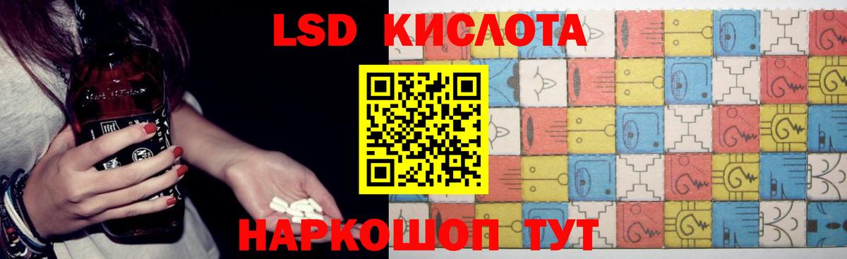 LSD-25 экстази ecstasy Тверь