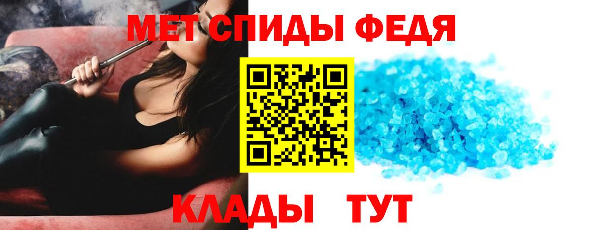 Метамфетамин Methamphetamine  Вход с VPN  Тверь  Метамфетамин Methamphetamine 