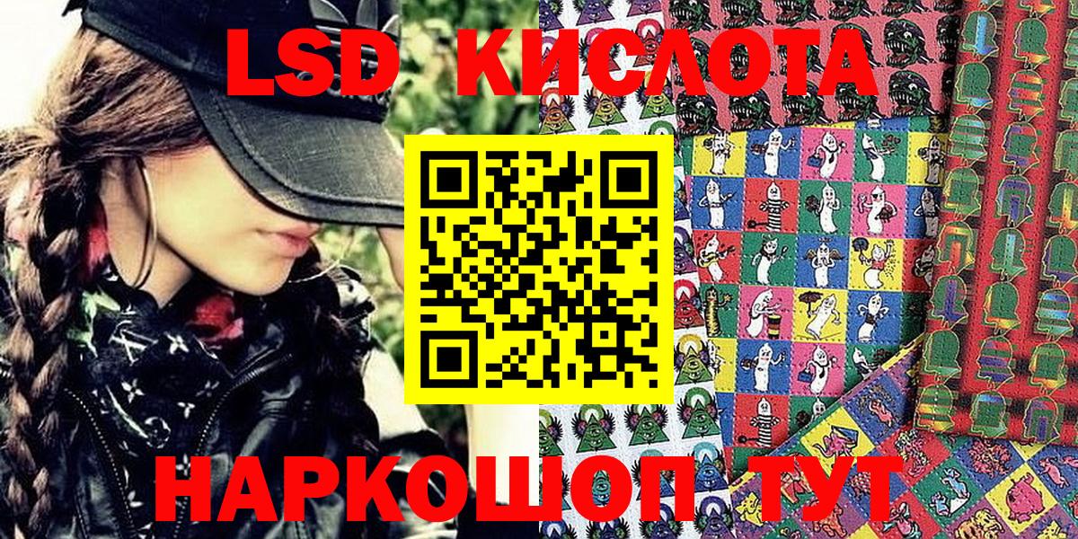 Тверь  Наркотические марки 1,8мг  Вход с VPN 