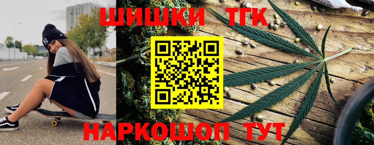 Марихуана MAZAR  Вход с VPN  Тверь  Конопля сатива 