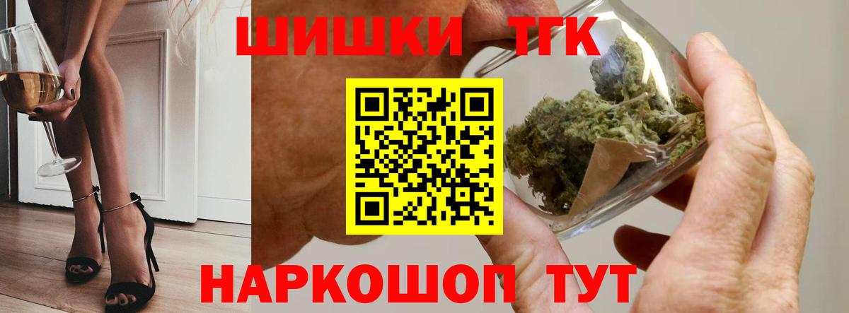 Бошки марихуана гибрид Тверь